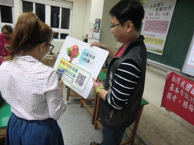 新住民生活適應輔導班-楊梅國小場次推廣本所fb粉絲專頁