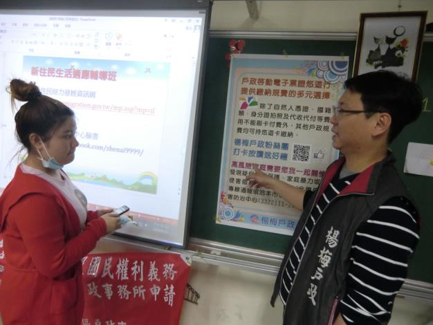 新住民生活適應輔導班-楊梅國小場次宣導113全國保護通報專線