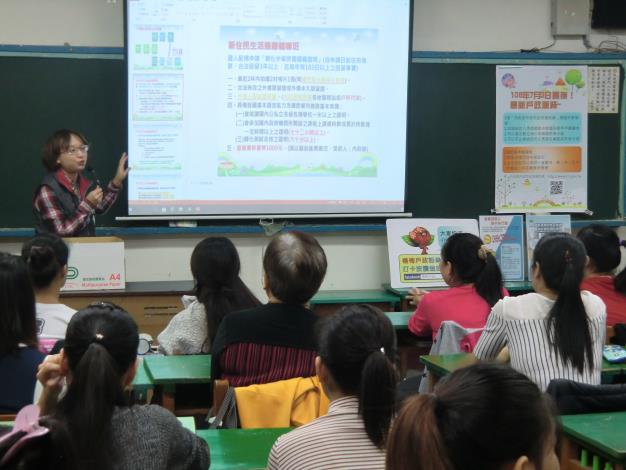 新住民生活適應輔導班-瑞埔國小場次說明歸化流程