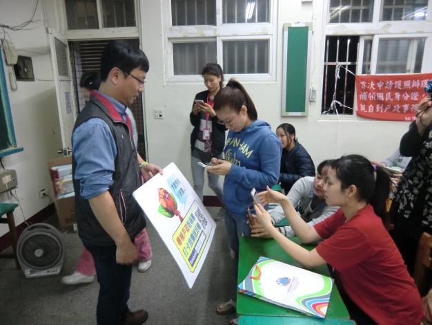 新住民生活適應輔導班-瑞埔國小場次推廣本所fb粉絲專頁