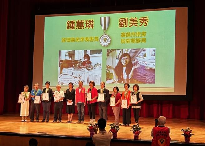 中華民國第21屆志願服務獎章頒獎典禮