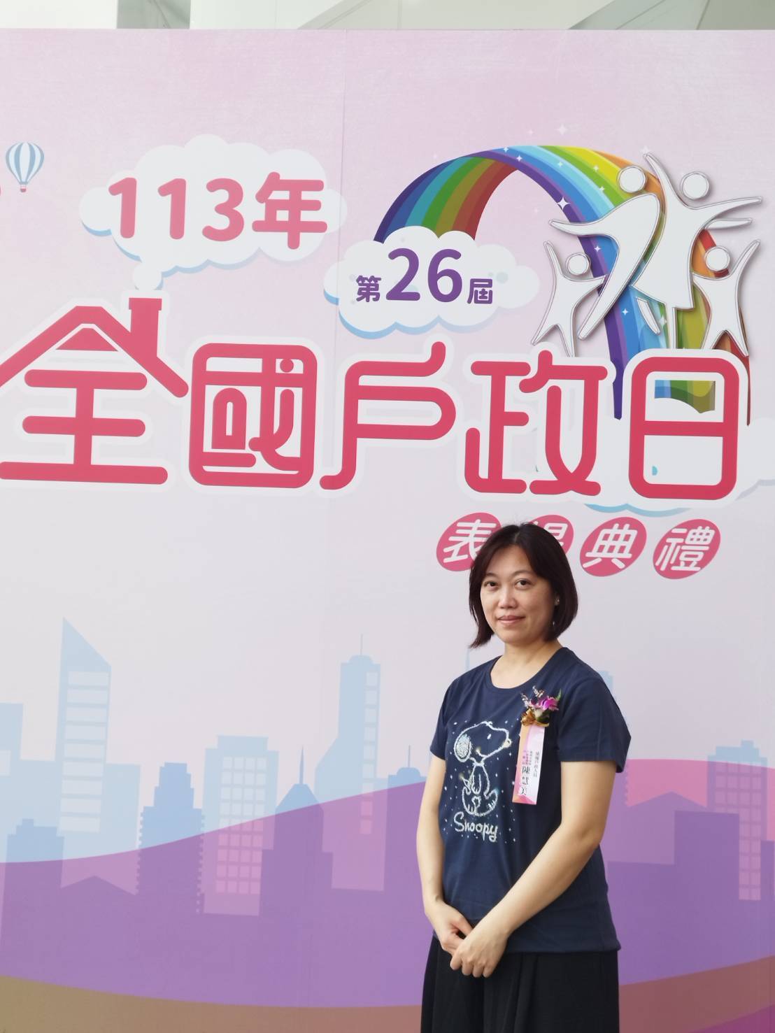 /001/Upload/158/relpic/15418/4564/451acb1e-bf41-45a1-bd8f-e5b2892a6a48.jpg