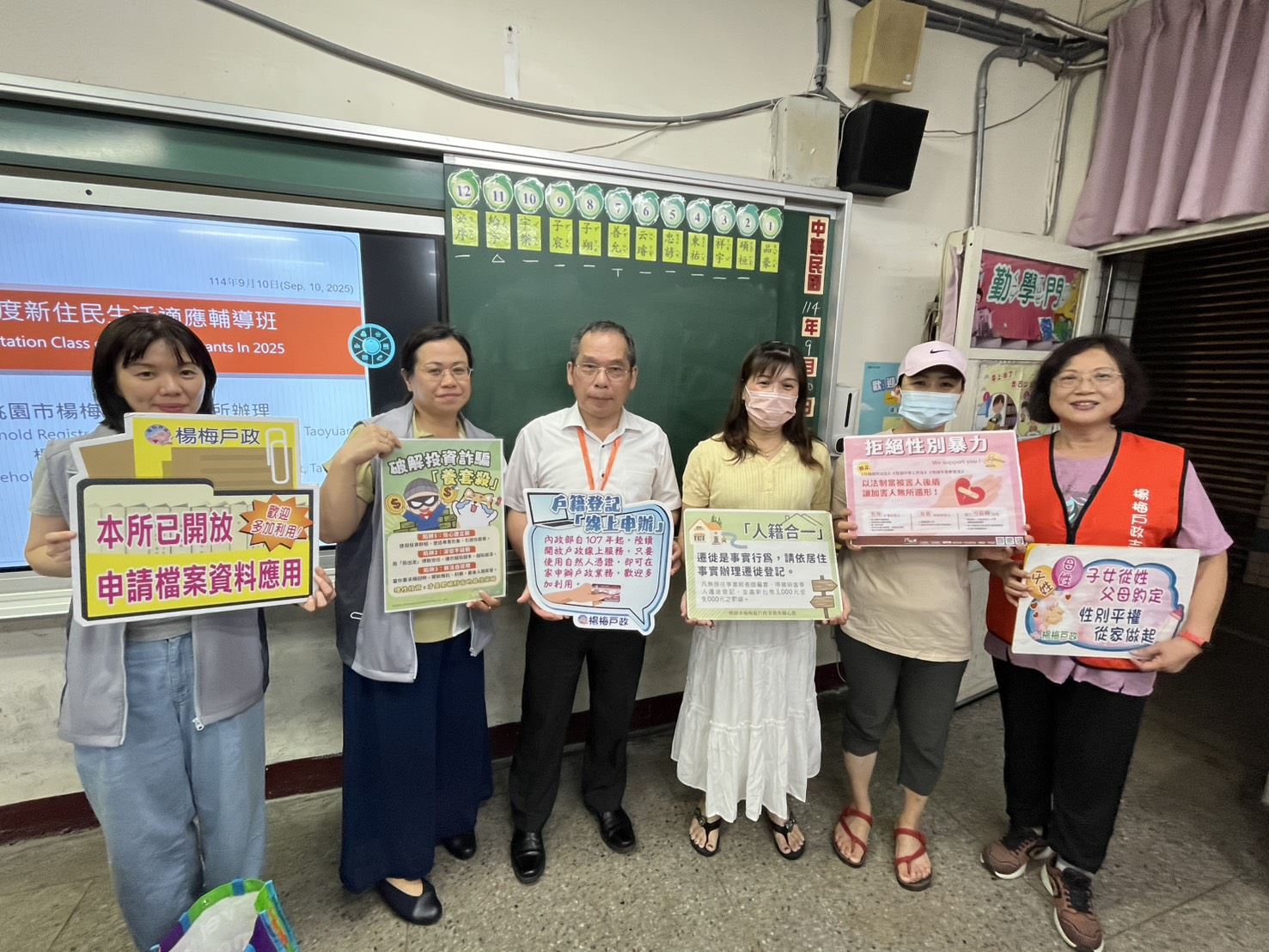 1141020照片更新網頁照片(志工)