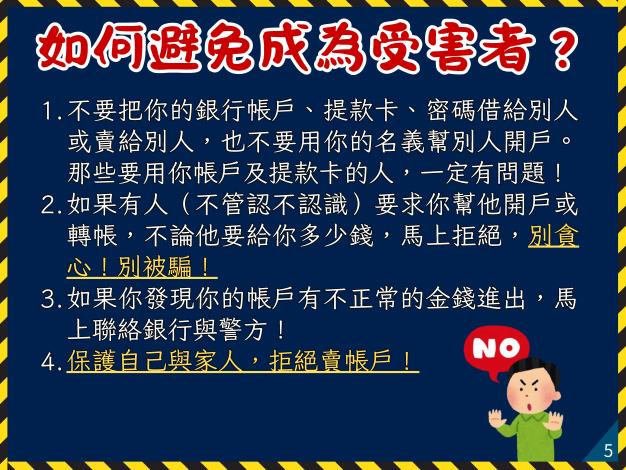 宣導簡報中文版_頁面_05