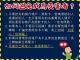 宣導簡報中文版_頁面_05