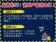 宣導簡報中文版_頁面_04