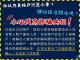 宣導簡報中文版_頁面_02