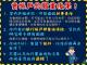 宣導簡報中文版_頁面_03