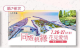 螢幕擷取畫面 2025-06-16 135046