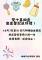雙十喜相逢，寶寶登記送好禮！