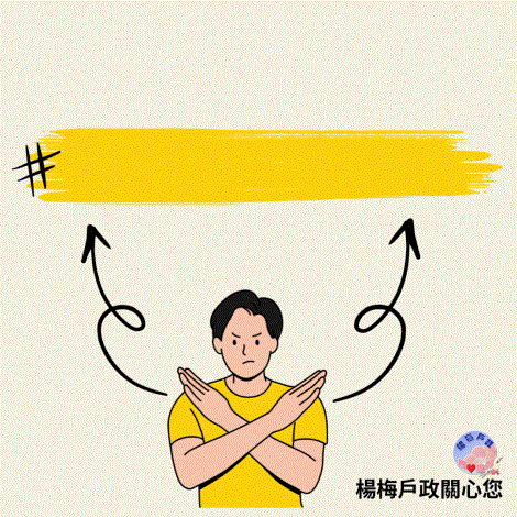 戶政不會主動轉接檢警機關要求轉帳