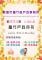 112年11月月刊封面