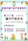 112年12月月刊封面
