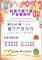 113年1月月刊封面