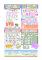 113年3月月刊最新消息2