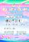 113年4月月刊封面