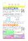 113年4月月刊便民措施1
