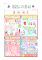 113年5月月刊最新消息1