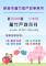 113年8月月刊封面