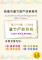 113年9月月刊封面