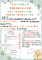 110年單介面自然人憑證免費換發雙介面自然人憑證海報