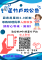 因應房屋稅2.0公告