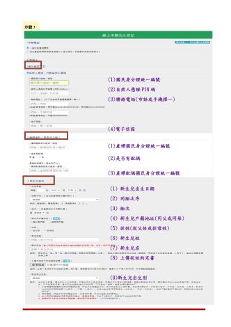 便民措施3