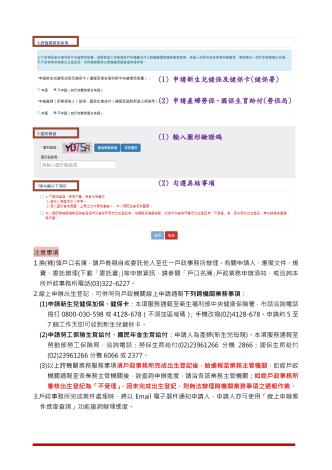 便民措施4