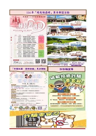 最新消息2