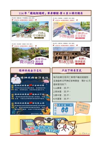 最新消息 (2)