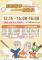 宣導圖 (4)