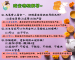 114年中秋活動測驗解答