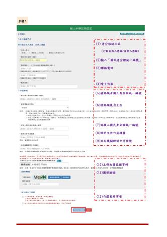 (3)便民措施3
