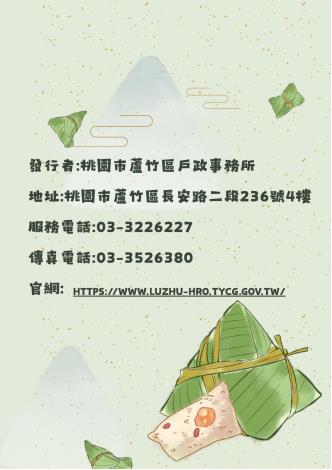 (6)封底