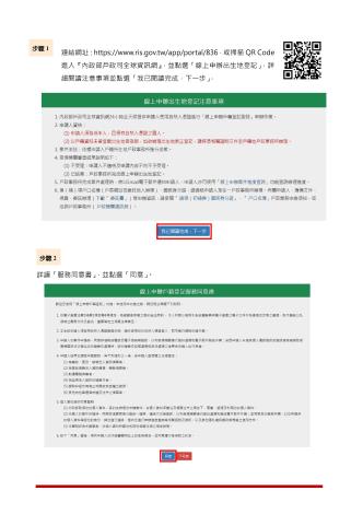 3便民措施(2)