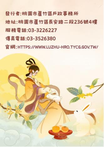 6封底