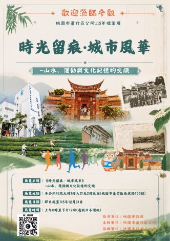 宣導海報