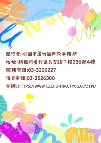 6封底