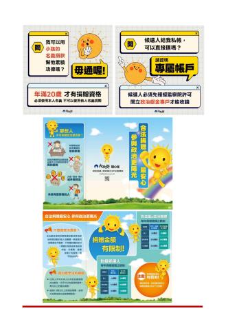 4法令宣導(2)