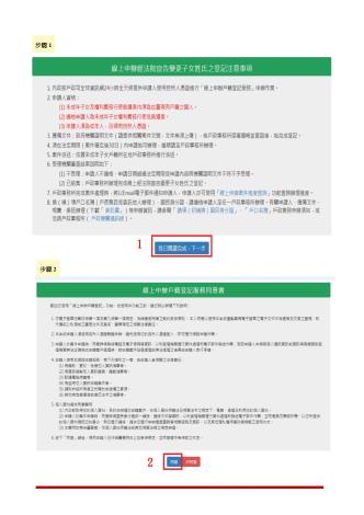 便民措施2