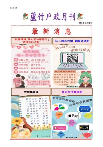 最新消息1