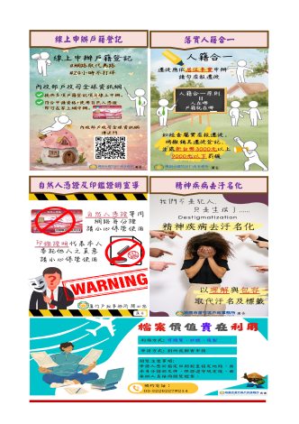 最新消息 (2)