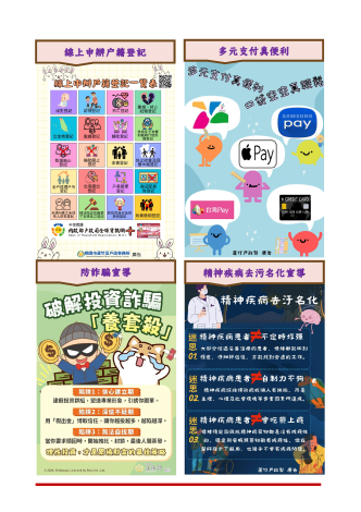 最新消息 (2)