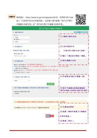 便民措施(2)