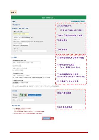 6.便民措施(3)