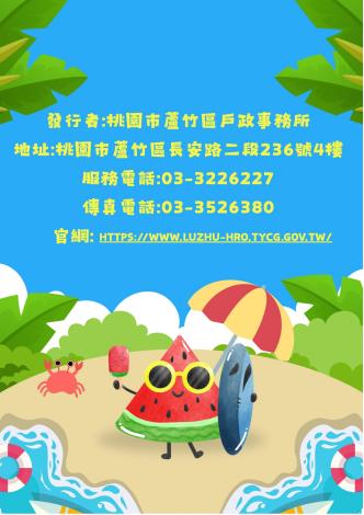 封底