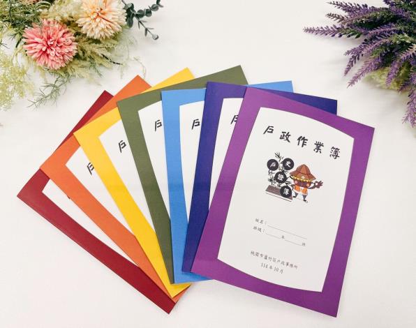 戶政作業簿-實品照