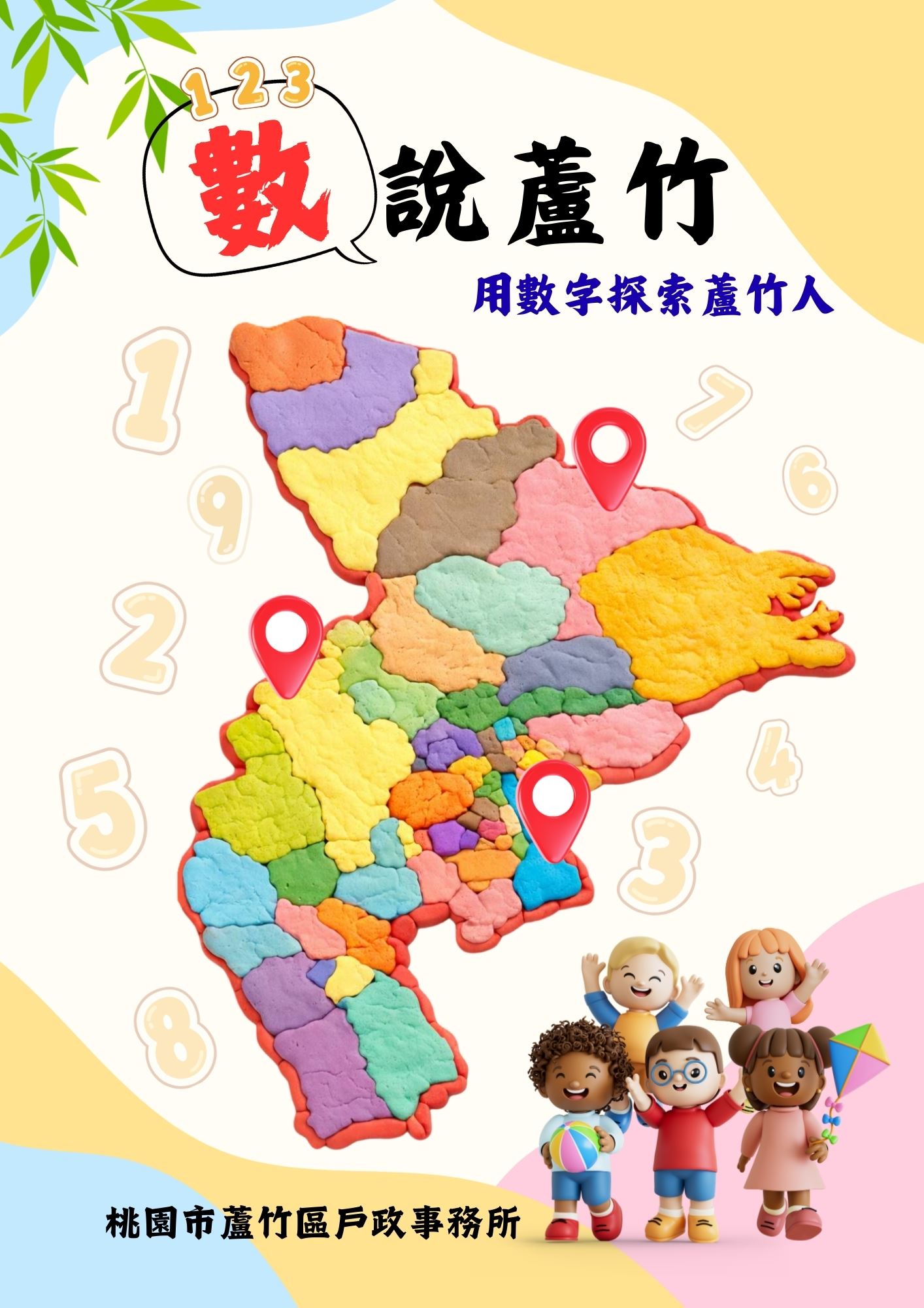 出版品封面