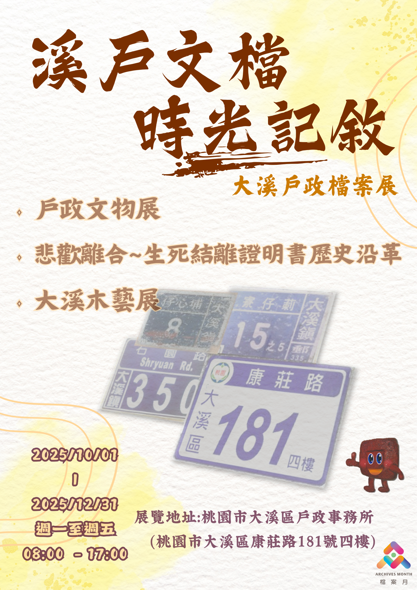 /001/Upload/161/relpic/-1/161/9ce63095-86f4-49ae-ac1e-bcbbf8d02155.png