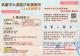 114夏季刊_page-0001